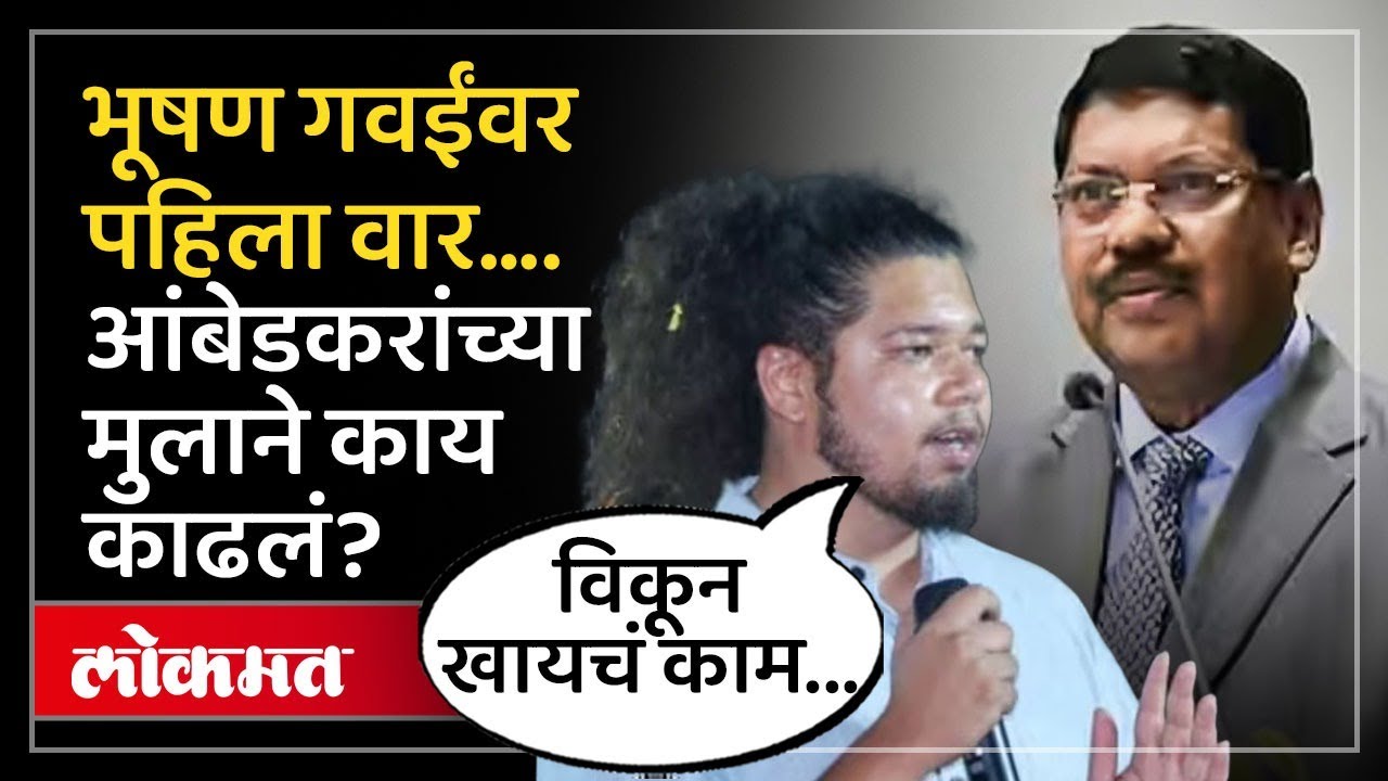 स्टेजवर सुजात आंबेडकरांनी चिडले, सरन्यायाधीश Bhushan Gavai वर बोलताना काय म्हणाले? | AM3
