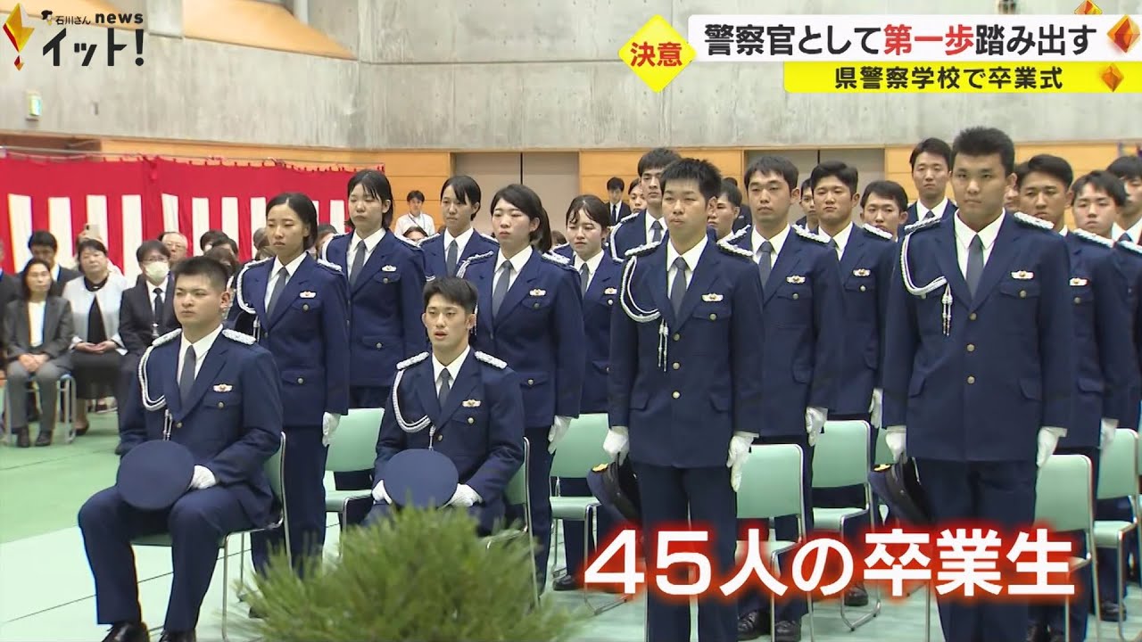 【中古】 石川県の警察官A（大学卒）（2016年度版） タイホしちゃうぞ！」IMP. 鈴木大河さんが警察官に変身！130年続く石川