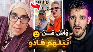 الرمضاني قال لرواية كنبغيك😮 واش من نيتو