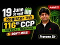 116th Post Examination Virtual Mode Training for CCP 2026 | Complete Details, Schedule & Guidelines