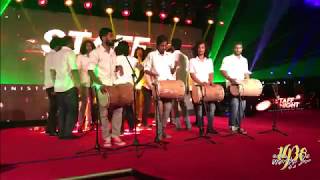 beeve athun 1438 boduberu chords