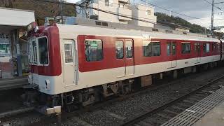 近鉄1233系VE36+8800系FL04編成の区間準急大阪難波行き 額田駅