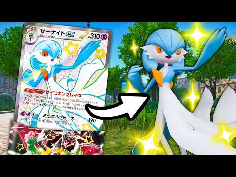 Pokémon, but JAPANESE cards dictate my SHINY HUNT!