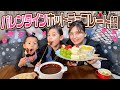 【バレンタイン】女子チームでホットチョコレート鍋