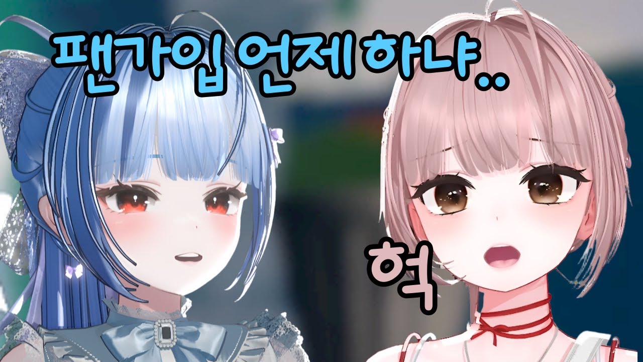 건빵인 것을 들켜버린 마이곰이