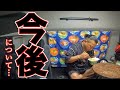【トラック】朝のルーティン！現在の状況は…【vlog】