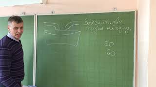 Математика Задача про трубу имени прокурора Москвы