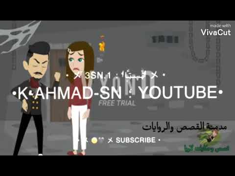 تصميمي على قصة سر جحودة Larya اشتراك بالقناة لايك