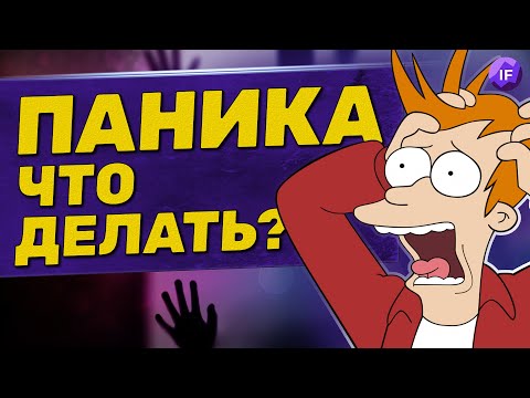 Video: Финансылык жоопкерчилик мыйзамын бузуу деген эмне?