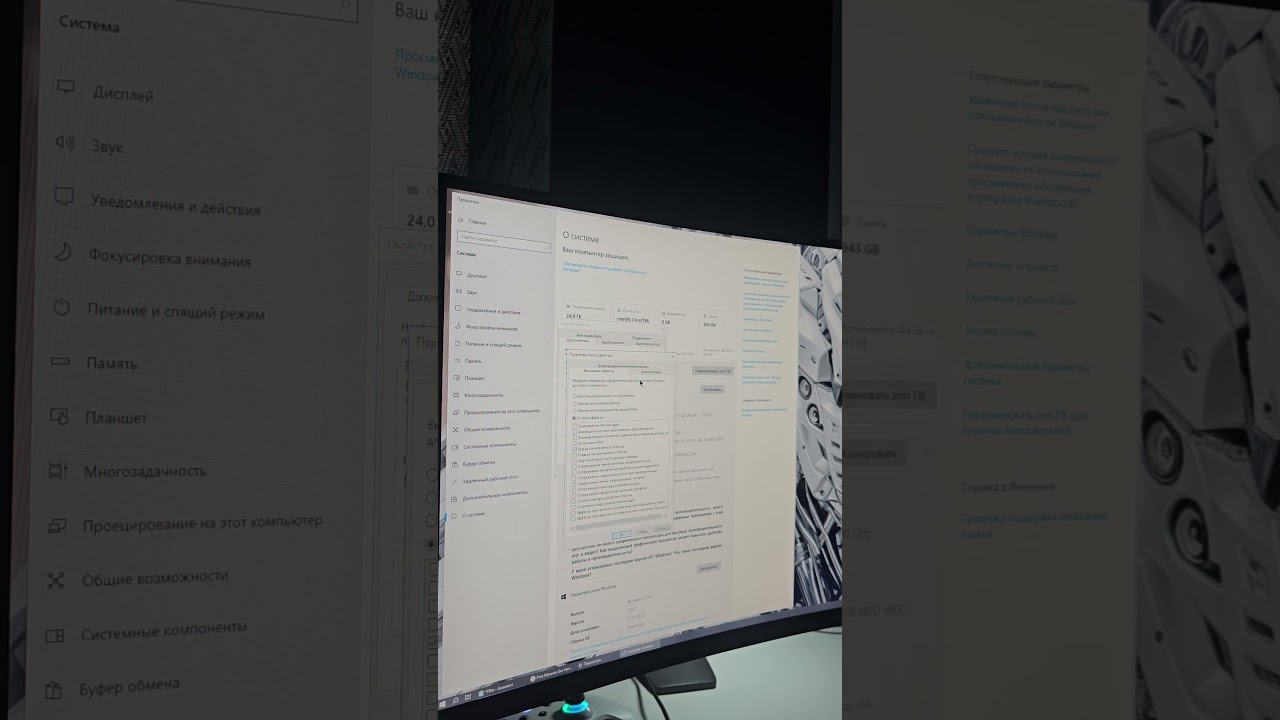 Ускоряем работу компьютера просто и понятно ч1