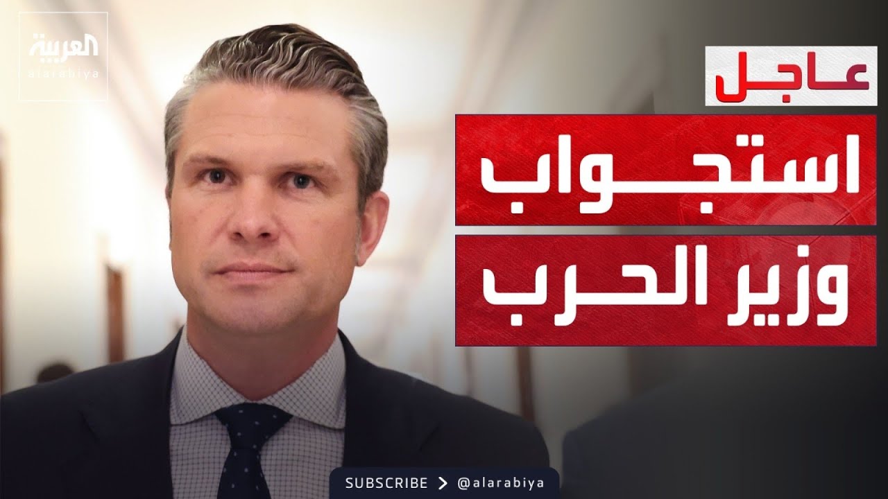 ����� ������ ��� ��� ����� ��� �����.. �������� �������� ������ ���� �����
 - نشر قبل 9 دقيقة