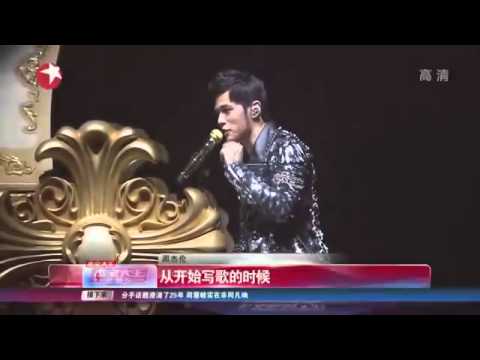 周杰伦Jay Chou演唱会表白昆凌Hannah Quinlivan：轮到我娶妻生子了！