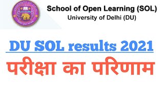 DU SOL RESULT 2019 | SOL DU RESULT 2019 | sol BA Hons. result |
