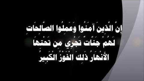 سورة البروج   إدريس أبكر   قراءة خاشعة وجميلة جداً