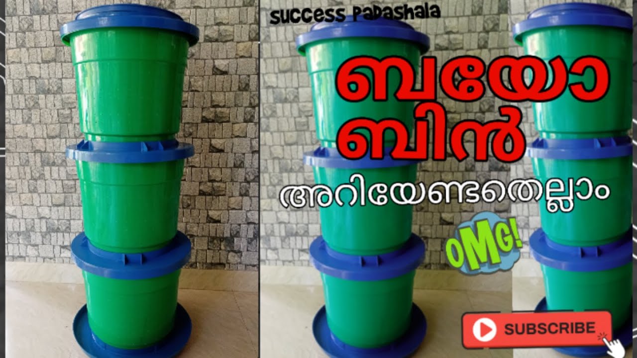 success padashala.Bio Bin with Government subsidy rs 180 only//Bio Bin