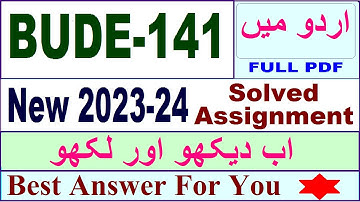 BUDE 141 solved assignment 2023-24 in Urdu / bude 141 solved assignment 2024 / bude 141 2024
