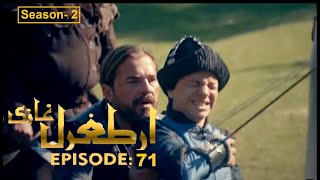 Ertugrul episode 71 season 2 urdu | season 2 episode 71 urdu ertugrul
