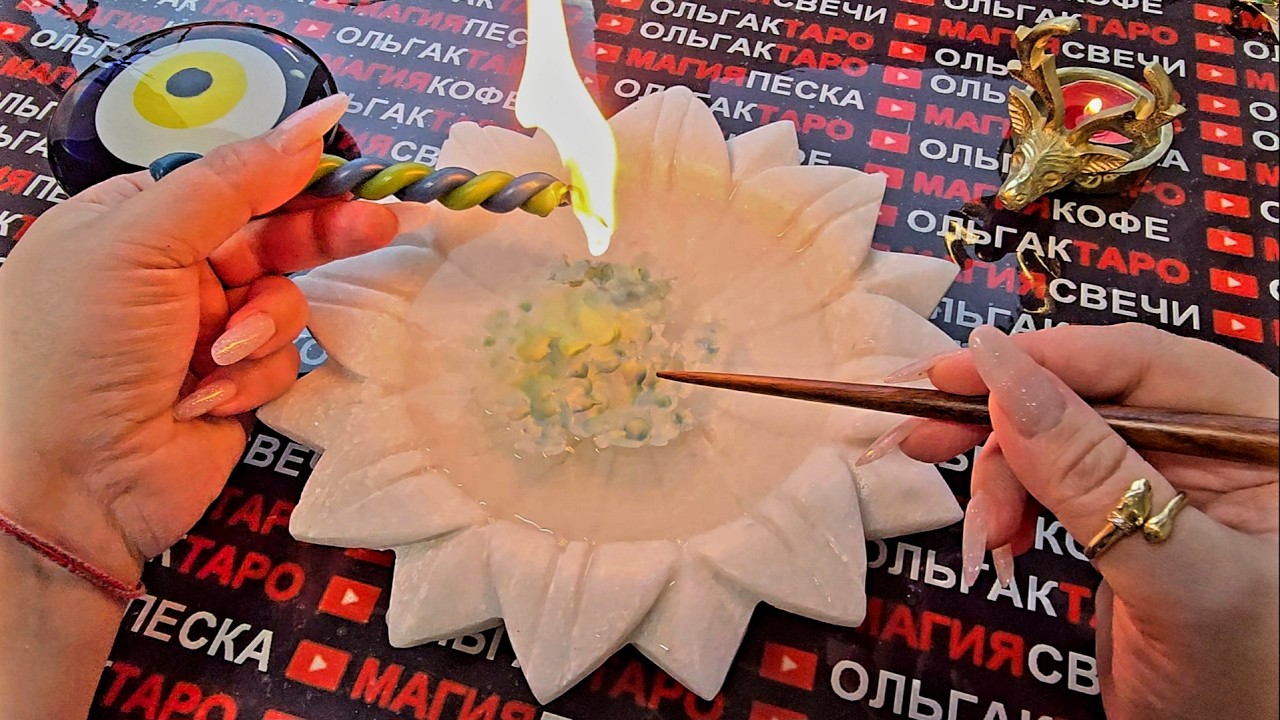 🔥ПОТОК О ВАС❗ НЕ СПРАШИВАЙТЕ НИЧЕГО🙏 СВЕЧИ РАССКАЖУТ💯 ВСЕ САМИ...