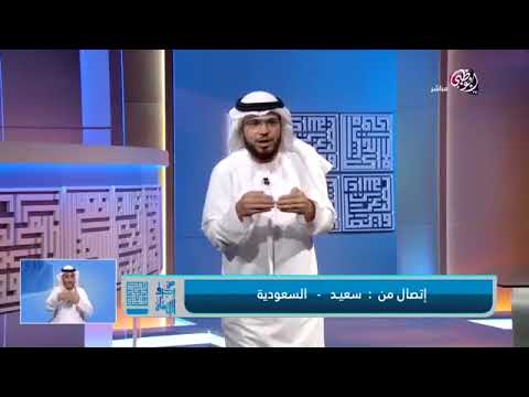 تفسير جميل لقصة سيدنا يوسف مع زليخة إمرأة العزيز الشيخ د وسيم يوسف