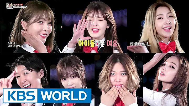 Sister's Slam Dunk Season2 | 언니들의 슬램덩크 시즌2 – Ep.13 [ENG/THA/2017.05.12] - DayDayNews
