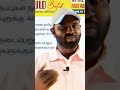 25k Subscribers 🔥🔥🔥 #உயிர்மெய் #tnpsctamil