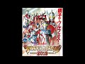 Voyager - Over The Horizon - Ultraman Festival 2009-2019 Live Stage Song Collection - UGF Themes