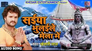 Khesari entertainment