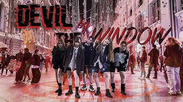 KPOP IN PUBLIC | ONE TAKE] TXT - 