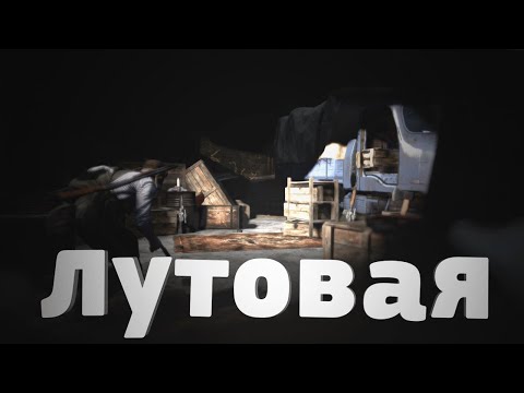 Видео: DAYZ - Пробрался в ЛУТОВУЮ КЛАНА Зергов и стал ЧЕСТНЫМ человеком