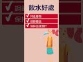 李小龍死因是飲水過多 ?   #shorts