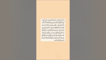 مقرر الحفظ للصف الثاني عشر الفصل الاول  سورة محمد ١٢ ١٥