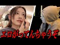 【22歳キャバ嬢】日本一可愛いと噂のキャバ嬢に1日密着しました