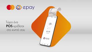 epay SoftPOS app screenshot 1