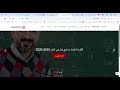 طريقة حجز موعد لاختبار الترقي 2025 2026 طريقة حجز موعد لاختبار الترقي 2025 2026