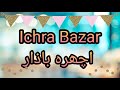 Ichra Bazar Lahore❤️