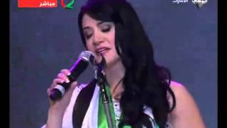 ديانا حداد , يازعلان من عيد الاتحاد 2010