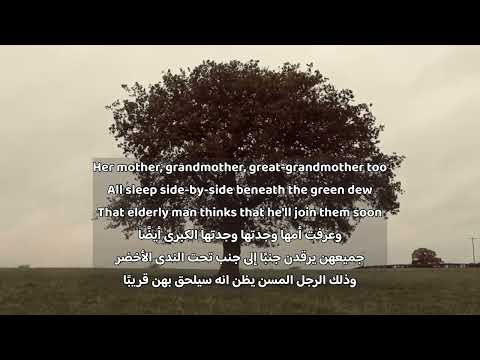 Paris Paloma - village song مترجمة