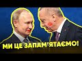 😡Орбан, Ердоган і Фіцо обрали сторону зла. 🇺🇸💰В США закінчуються гроші. Україну КИНУЛИ? Яніна знає!