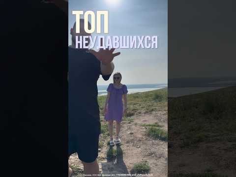 МОЁ ЛИЦО😂 #свидание #муж #жена #пикник #отношения #обзор #влог #отпуск #вместесила #любовь #love
