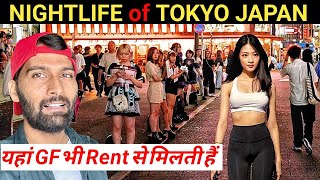 CRAZY NIGHTLIFE and RENTING GIRLFRIEND CULTURE of TOKYO JAPAN