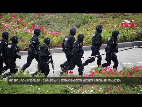 კიევში რია ნოვოსტი - უკრაინას“ ხელმძღვანელი კირილ ვიშინსკი დააკავეს