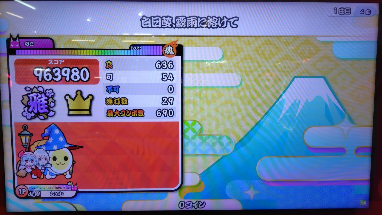 【太鼓の達人】星9の中でも個人的に好きな譜面！！