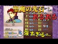 【FE聖魔の光石】絶対一度は思ったあるある30連発【ファイアーエムブレム】