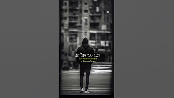 الشيخ ياسر الدوسري تلاوة القرآن الكريم #اكسبلور #المصحف