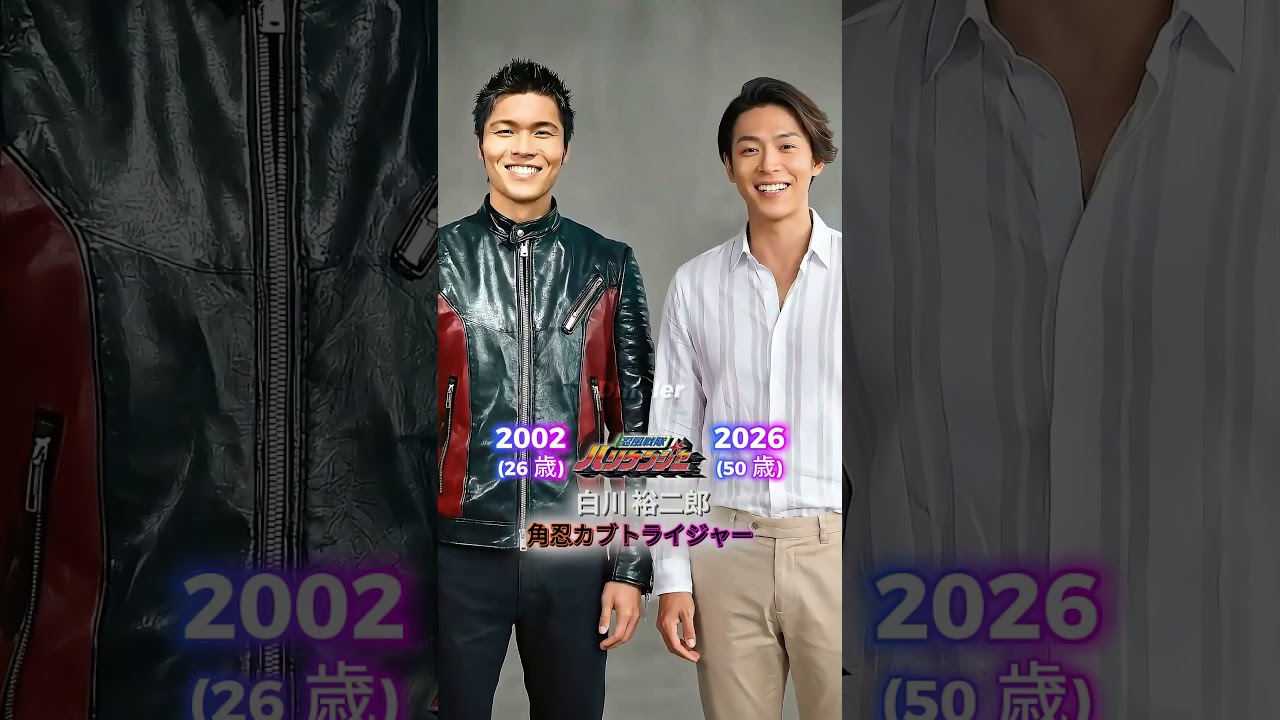 忍風戦隊ハリケンジャーのキャスト当時と現在（2002年 - 2026年）#仮面