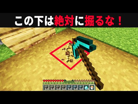 統合版の激レアシード値8選【ゆっくり実況】【マイクラ】