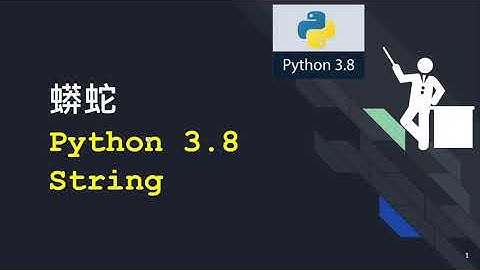 06-Python 字串處理
