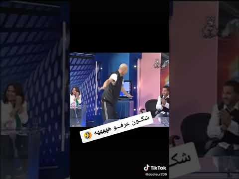 شاوشي من بكري مهبول