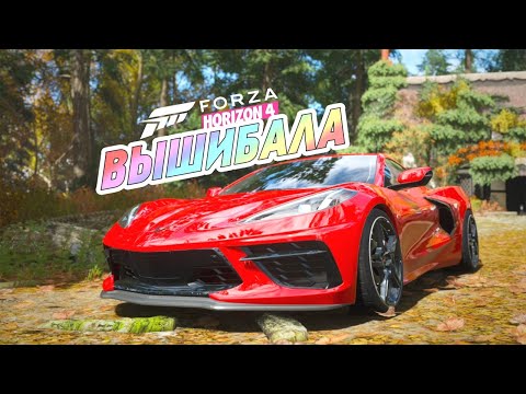 Видео: Forza Horizon 4 представляет на этой неделе долгожданного создателя маршрутов