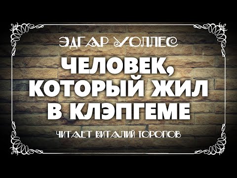 Видео: Являются ли ежегодники общественным достоянием?